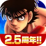 Logo of Hajime no Ippo Fighting Souls android Application 