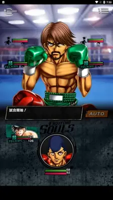 Hajime no Ippo Fighting Souls android App screenshot 10