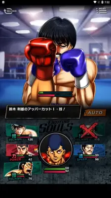 Hajime no Ippo Fighting Souls android App screenshot 4