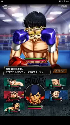 Hajime no Ippo Fighting Souls android App screenshot 5